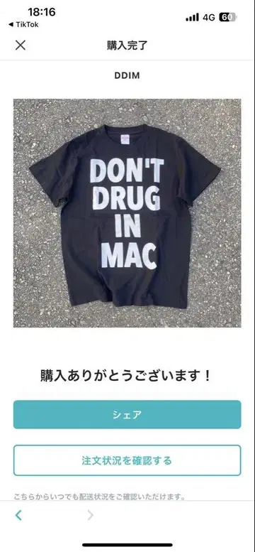 Don't Drug In Mac 티셔츠  ddim