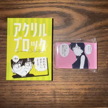 아오야마 고쇼 고향관 아크릴 블록 유미란(모리 란) 명탐정 코난