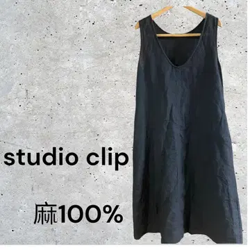 스튜디오 클립 린넨 100 심플 원피스 블랙 슬리브리스