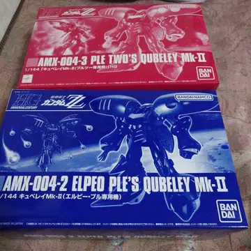 HGUC 큐베레이 MK-II(엘르 피플 기체), (풀투 기체) 세트