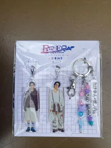 King & Prince Re:ERA 타케얀 조노우치 키링