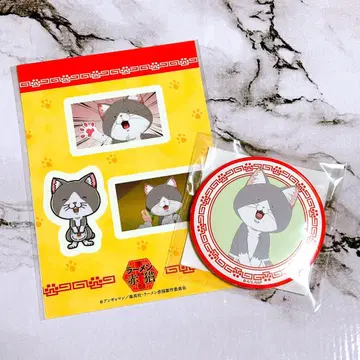 세가 럭키 쿠지 라면 빨간 고양이 사사키 캔뱃지 스티커 미개봉 코믹