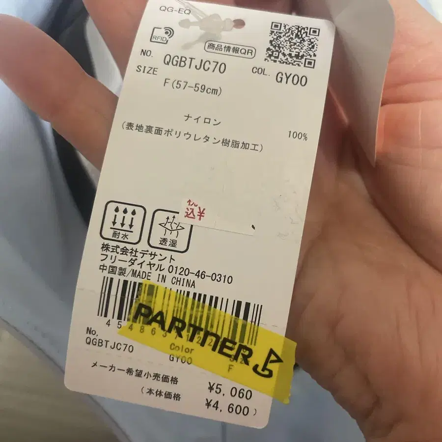5번째 상품 이미지
