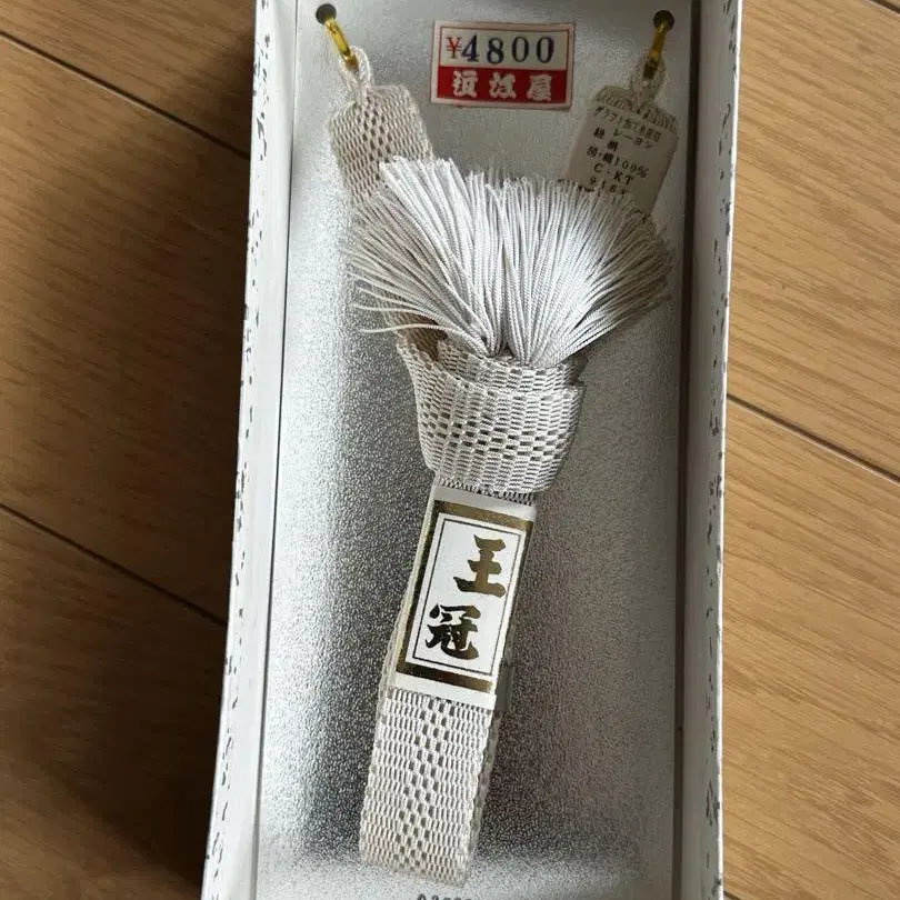 1번째 상품 이미지