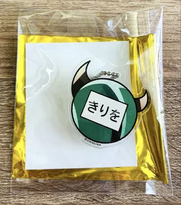 마가 들어갔습니다! 이리마 군 아모 카페 바빌스 다이너 명찰 키리오