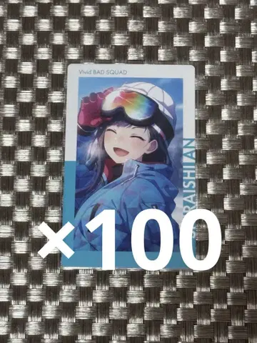 프로세카 에픽 카드 에피카 13C 13c 시로이시 안