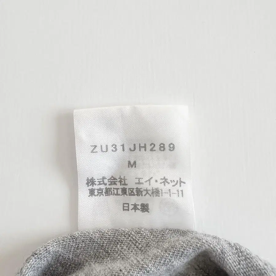 9번째 상품 이미지