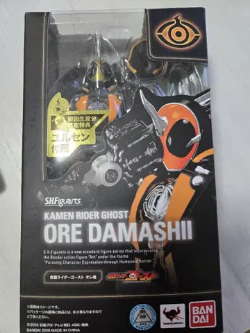 S.H.Figuarts 가면라이더 고스트
