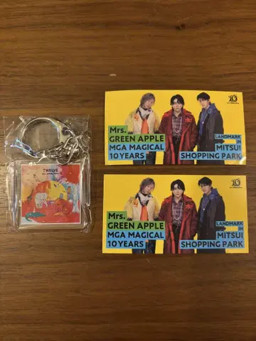 Mrs. GREEN APPLE 미세스 10주년 키링 미쓰이
