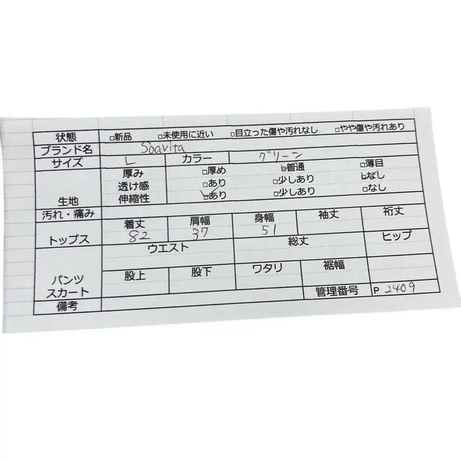 11번째 상품 이미지