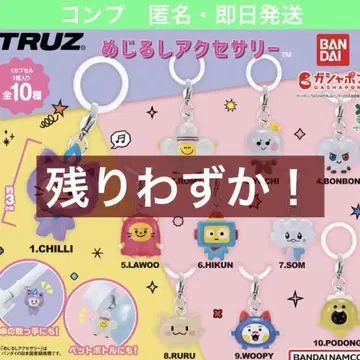 TRUZ 메지루시 액세서리 10종 컴플리트 컴프 세트