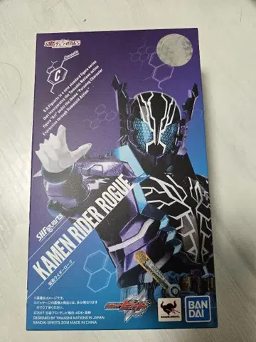 S.H.Figuarts 가면라이더 로그
