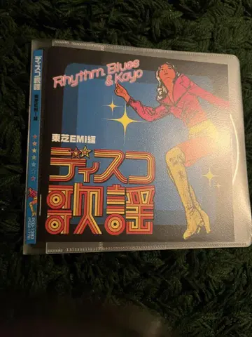 디스코 가요 - 토시바 EMI 편