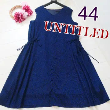 UNTITLED 언타이틀 사이즈 44 빅 사이즈 블루 새상품급