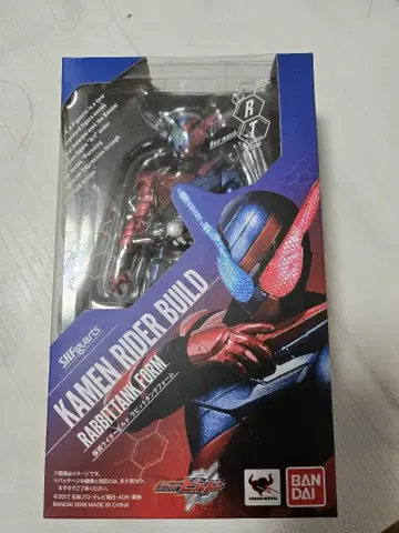 피규아트 가면라이더 빌드