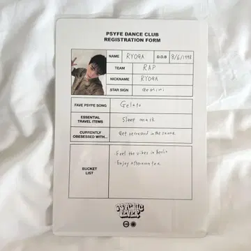 나카니시 무가 프로필 카드