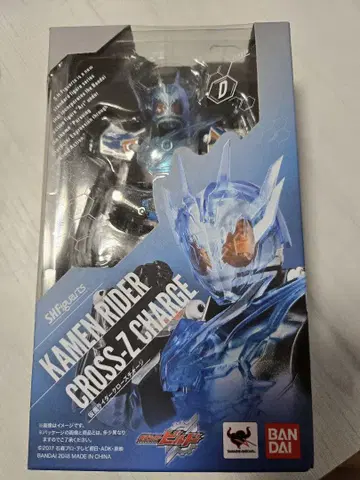 S.H.Figuarts 가면라이더 클로즈 충전