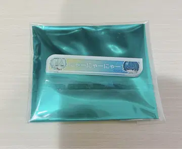 브레마이 칭호 배지  냐냐냐