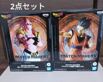 드래곤볼 Z MATCH MAKERS 2개 세트