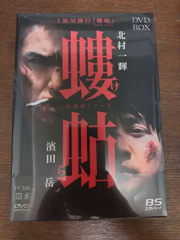 파리 DVD BOX 미개봉 새상품