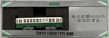 도쿄 도전 6000형 (긴타로 페인팅) N 게이지