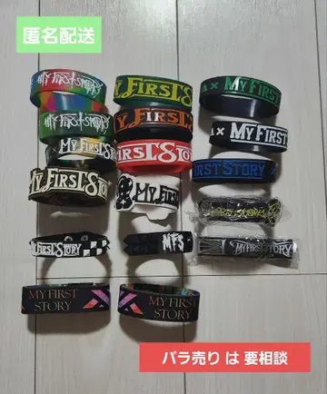MY FIRST STORY 마이파스 러버 밴드 세트