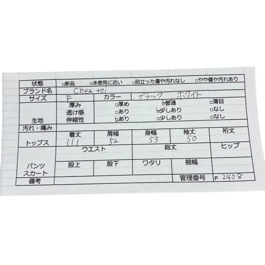 11번째 상품 이미지