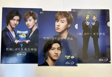 동방신기 목장 시보리 클리어 파일