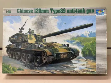 1/35 중국군 89식 120mm 대탱크포