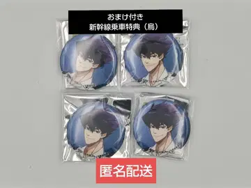 까마귀 최애 여행 캔뱃지 블루 록 JR 도카이 벽지