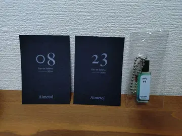 에메토이 키링 23 Aimetoi Eveil