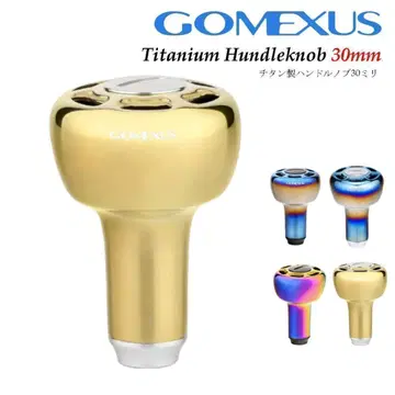고멕사스 핸들 노브 TA30 골드 시마노 A 다이와 S