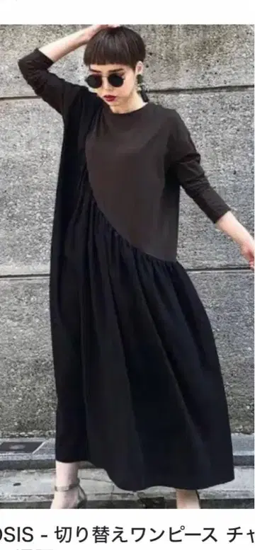오즈모시스 절개 원피스