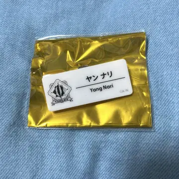 니지 페스티벌 2025 얀나리 네임 배지