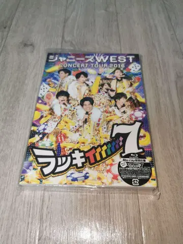 쟈니즈 WEST 럭키 7 블루레이 초회판