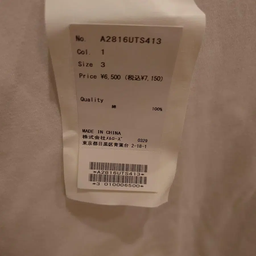 3번째 상품 이미지