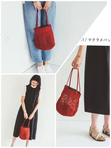 북유럽 생활용품점 구매 마크라메 백 완판템