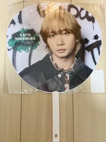 Travis Japan VIIsual 나카무라 카이토 부채