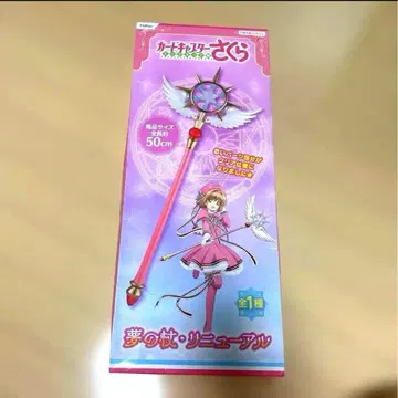 카드캡터 사쿠라 꿈의 지팡이 리뉴얼 50cm