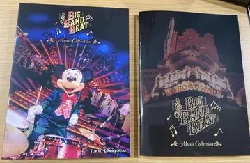 디즈니 BIG BAND BEAT Music Collection BBB