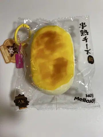 mellojoy 멜로조이 반숙 치즈 스퀴즈 판타지 베이커리