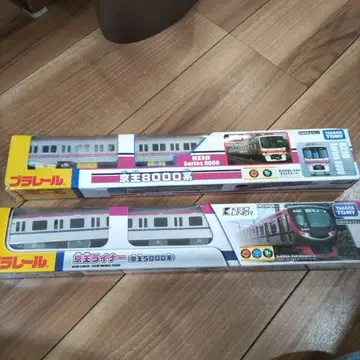 프라레일 차량 2개 세트