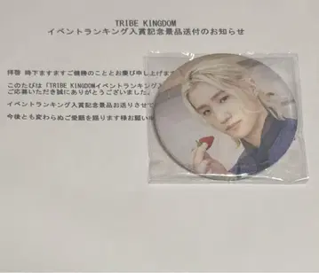 마쓰이 리키 트라킨 KCK 입상 기념 경품 캔뱃지
