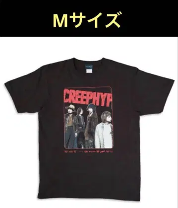 크리프하이프 98' OFFICIAL BOOTLEG 티셔츠 M 사이즈