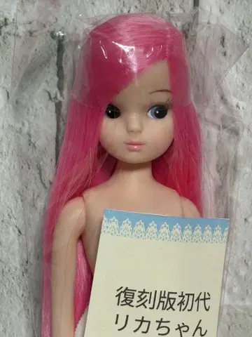 리카짱 캐슬 복각판 초대 리카짱