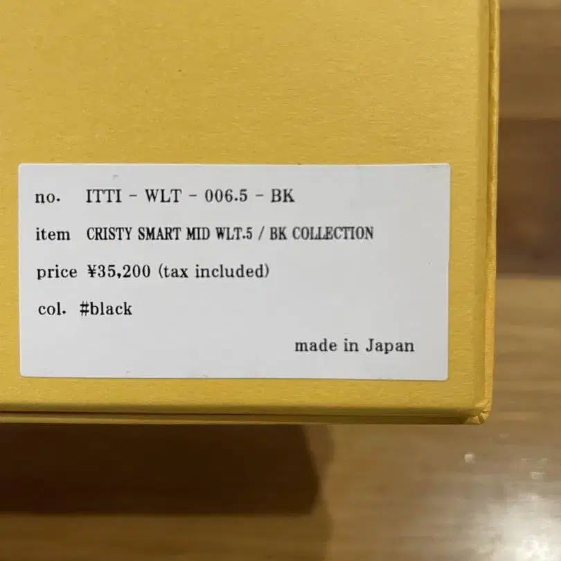 7번째 상품 이미지