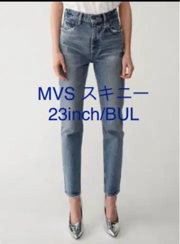 MOUSSY MVS 스키니 23 하이 웨스트 sly ungrid 에모다