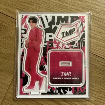 카게야마 타쿠야 아크릴 스탠드 IMP. TOBE 익명 배송