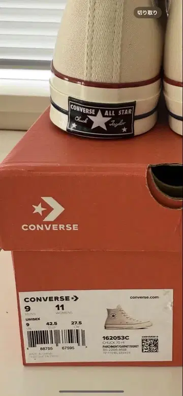 컨버스 CONVERSE 척 테일러 CT70 CHUCKTAYLOR