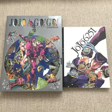 JOJOAGOGO!, JOJO6251 묶음 판매 죠죠 화집